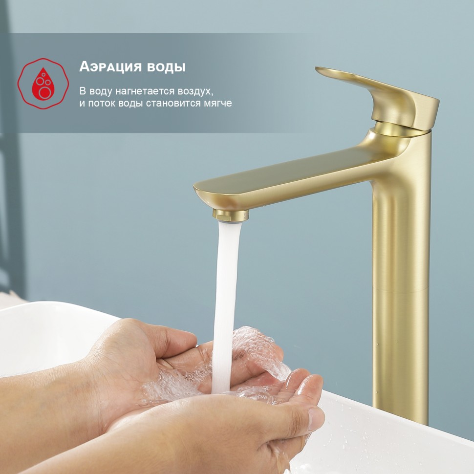 Смеситель Raglo высокий для умывальника R03.15.03