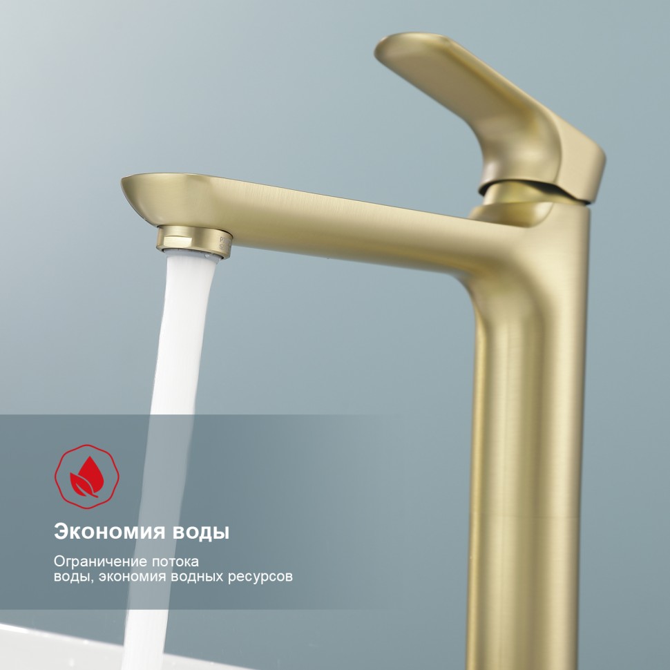 Смеситель Raglo высокий для умывальника R03.15.03