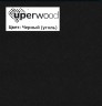 Раковина для ванной кварцевая Uperwood Foster Quartz 70х45,5х17,5 см, черная матовая, уголь