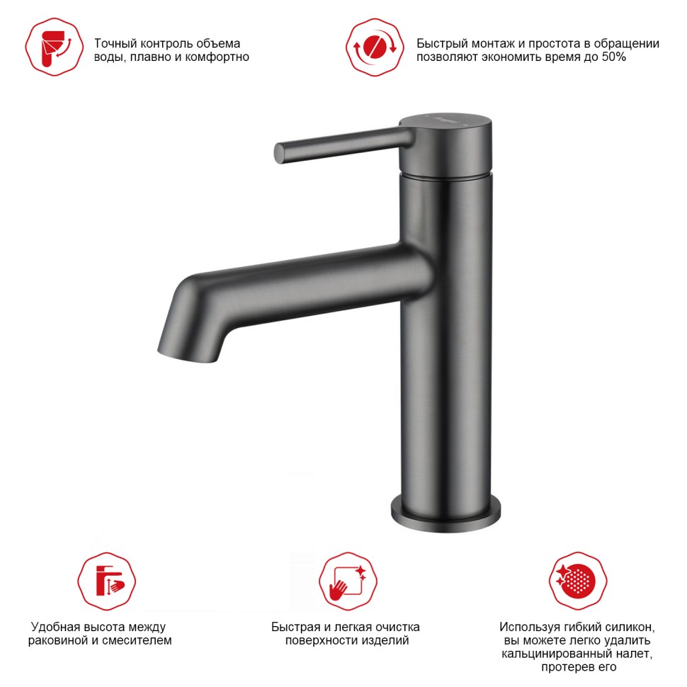 Смеситель Raglo для умывальника R20.10.09 Графит