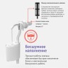 Клапан наполнительный BERGES Eko, боковой 030842