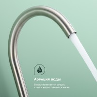 Смеситель Splenka для кухни S201.40.05 Сатин