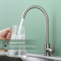 Смеситель Splenka для кухни S201.40.05 Сатин