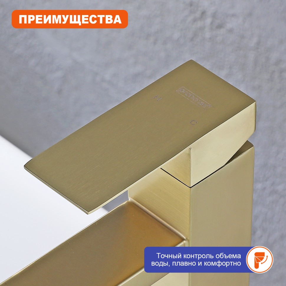 Смеситель Prohanss для умывальника P30.10.03 Сатин золотой