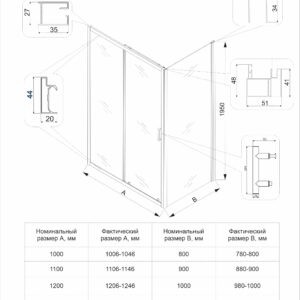 Душевой угол Veconi Rovigo RV-055G, 1100х1000х1950, золото брашинг, прозрачное стекло