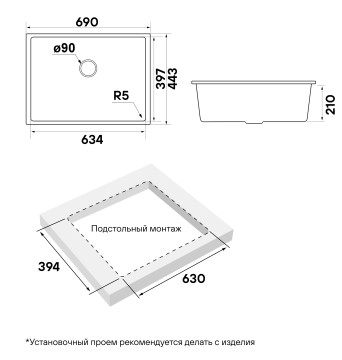 Мойка NEO CLASSIC 69, ACRYSTONE, PM966944-WH, WHITE, 690х443 мм, Paulmark