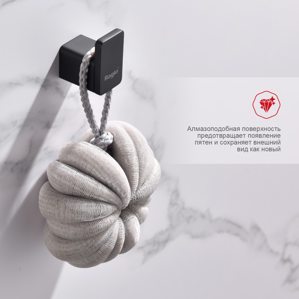 Крючок Raglo черный