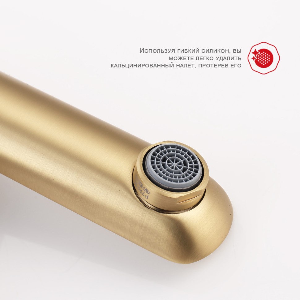 Душевая система Raglo для ванны и душа R03.24.03