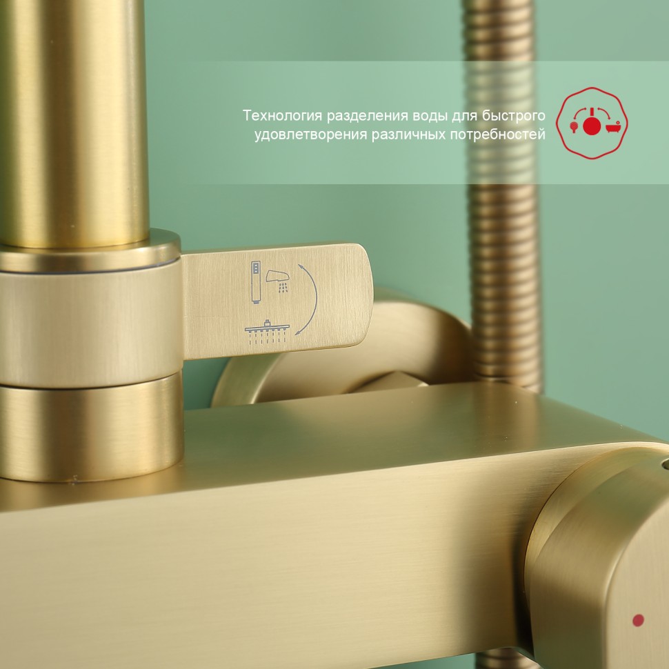 Душевая система Raglo для ванны и душа R03.24.03