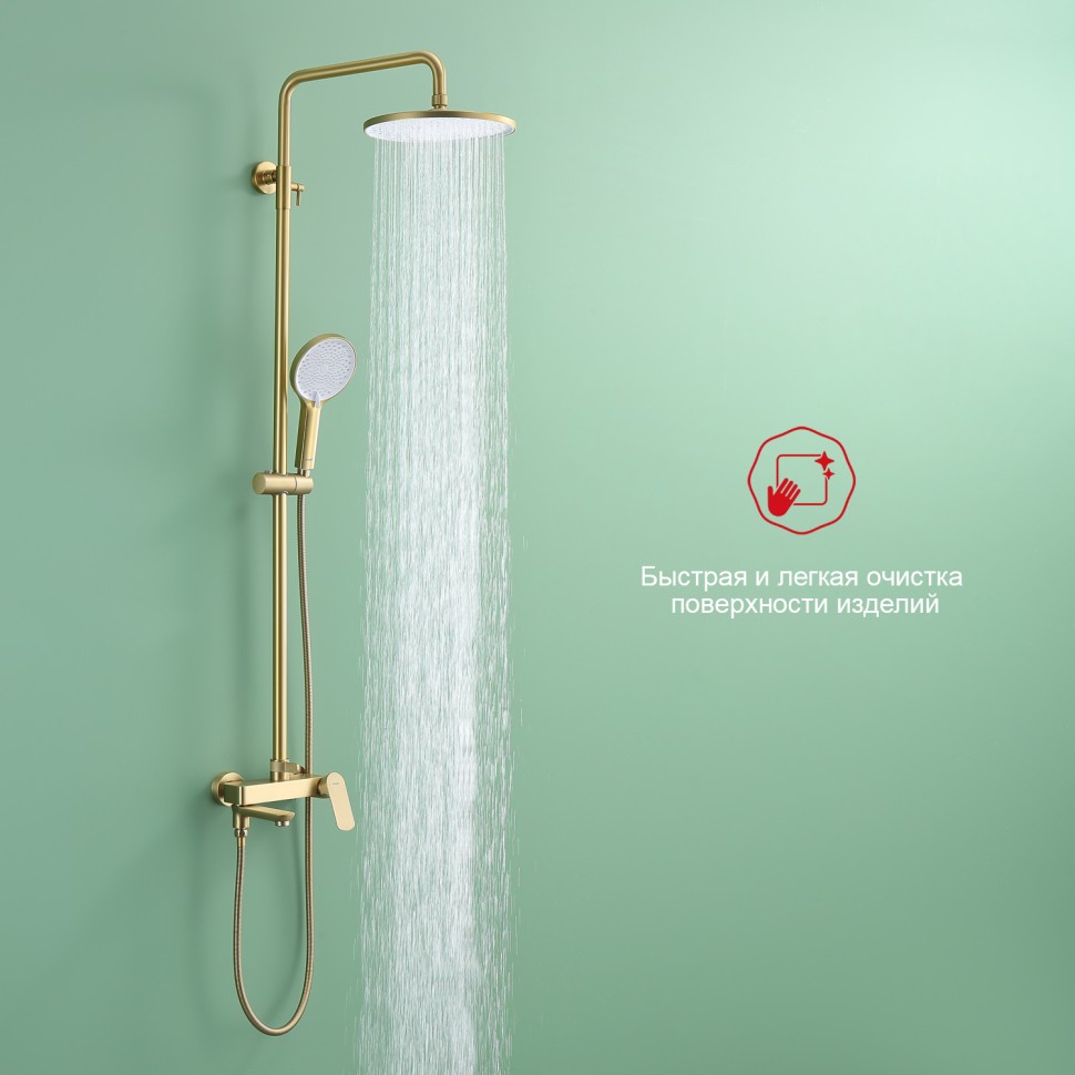 Душевая система Raglo для ванны и душа R03.24.03