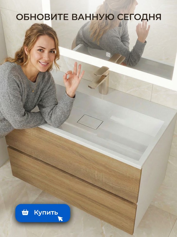 Раковина для ванной 70 см, Uperwood Barsa, белая глянцевая