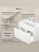 Тумба под раковину для ванной Uperwood Eva, 60 см, подвесная, Дуб Харбор Белый, выдвижной ящик