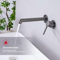 Смеситель Raglo встраиваемый для умывальника R20.11.09 Графит