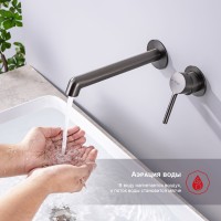 Смеситель Raglo встраиваемый для умывальника R20.11.09 Графит