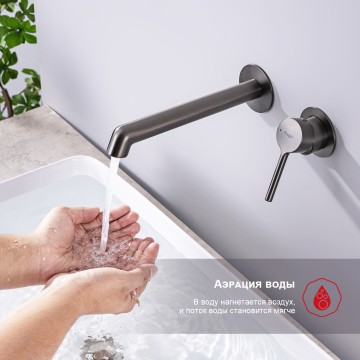 Смеситель Raglo встраиваемый для умывальника R20.11.09 Графит
