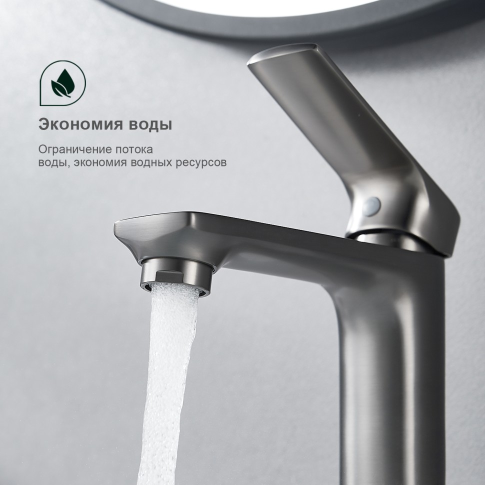 Смеситель Splenka для умывальника S30.10.09 Графит