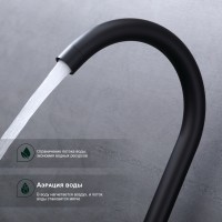 Смеситель Splenka для кухни S201.40.06 Черный