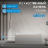 Ванна из искусственного камня ABBER Stein AS9640-1.5 белая матовая