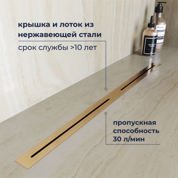 Душевой трап RGW SDR-52Gb (800)