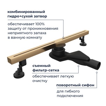 Душевой трап RGW SDR-52Gb (800)