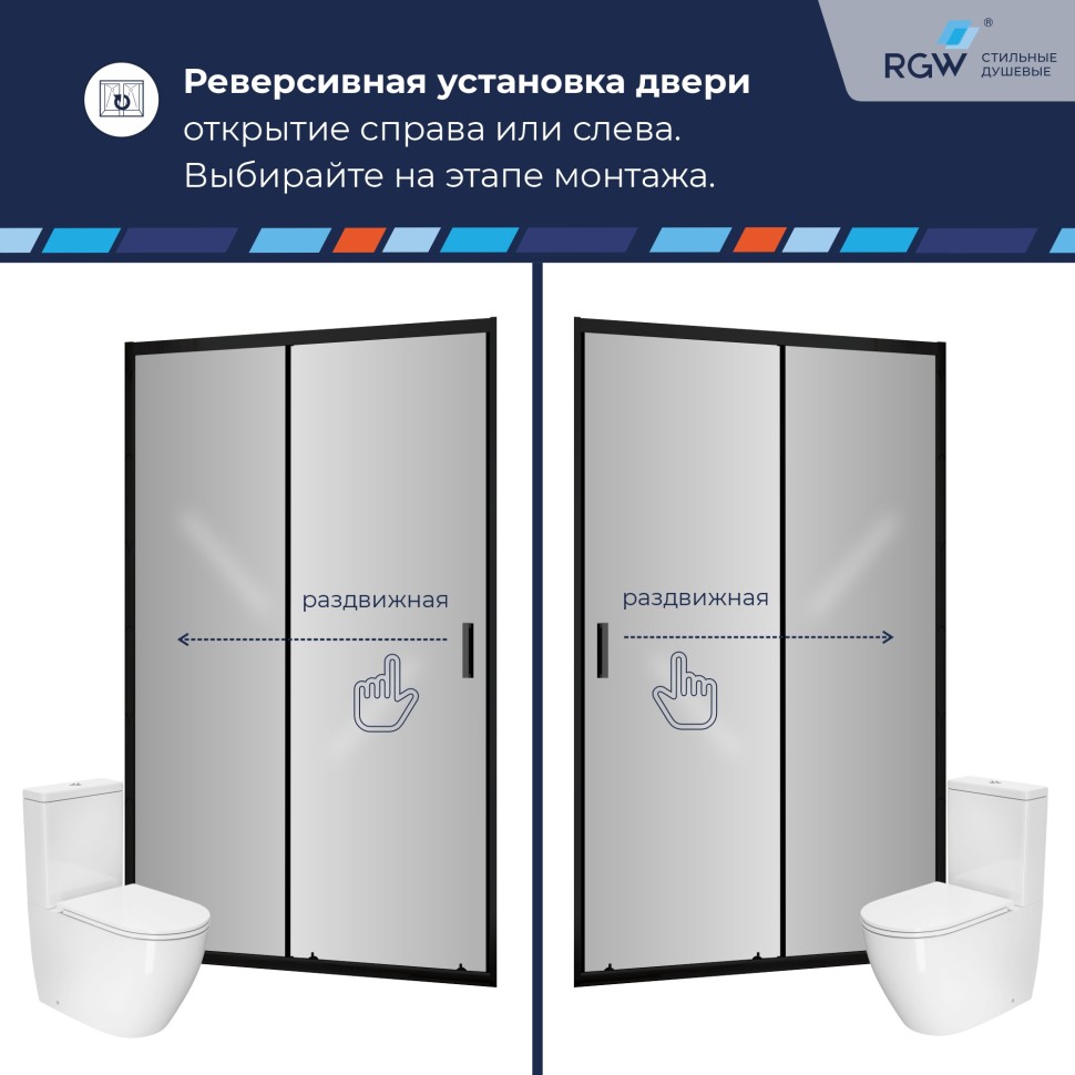 Душевая дверь RGW CL-13B (Тонированное, 1200)