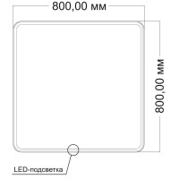 Зеркало LED VLM-3VC8008-2 800х800 c сенсорным выключателем и диммером, антизапотевание