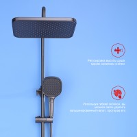 Душевая система Raglo для ванны и душа R30.24.09 Графит