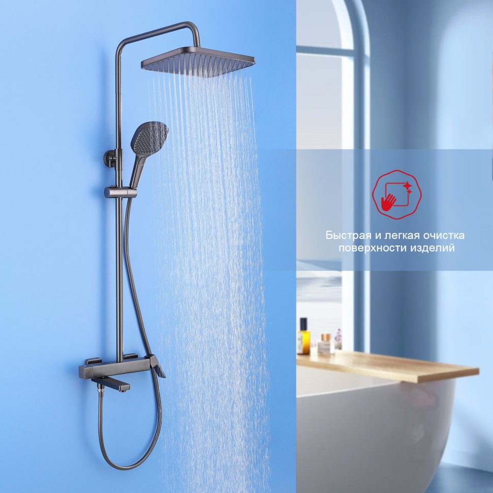 Душевая система Raglo для ванны и душа R30.24.09 Графит