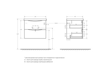 База под раковину подвесная BelBagno MARINO-600-2C-SO-BL-P