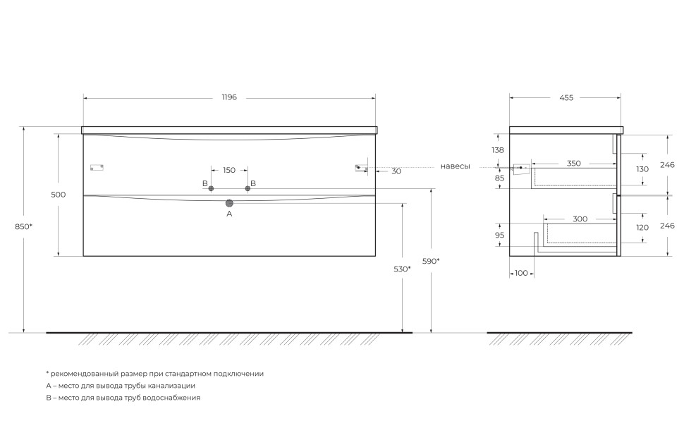 База под раковину подвесная BelBagno MARINO-CER-N-1200-2C-SO-RG-P
