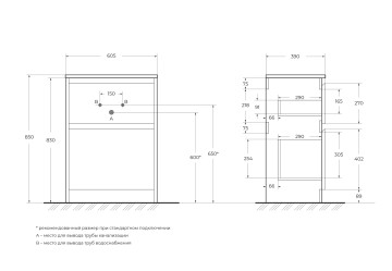 База под раковину напольная BelBagno KRAFT39-600/390-2C-PIA-RT Rovere Tabacco