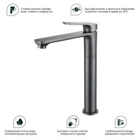 Смеситель Splenka высокий для умывальника S30.15.09 Графит