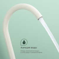 Смеситель Splenka для кухни S201.40.08 Белый