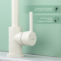 Смеситель Splenka для кухни S201.40.08 Белый