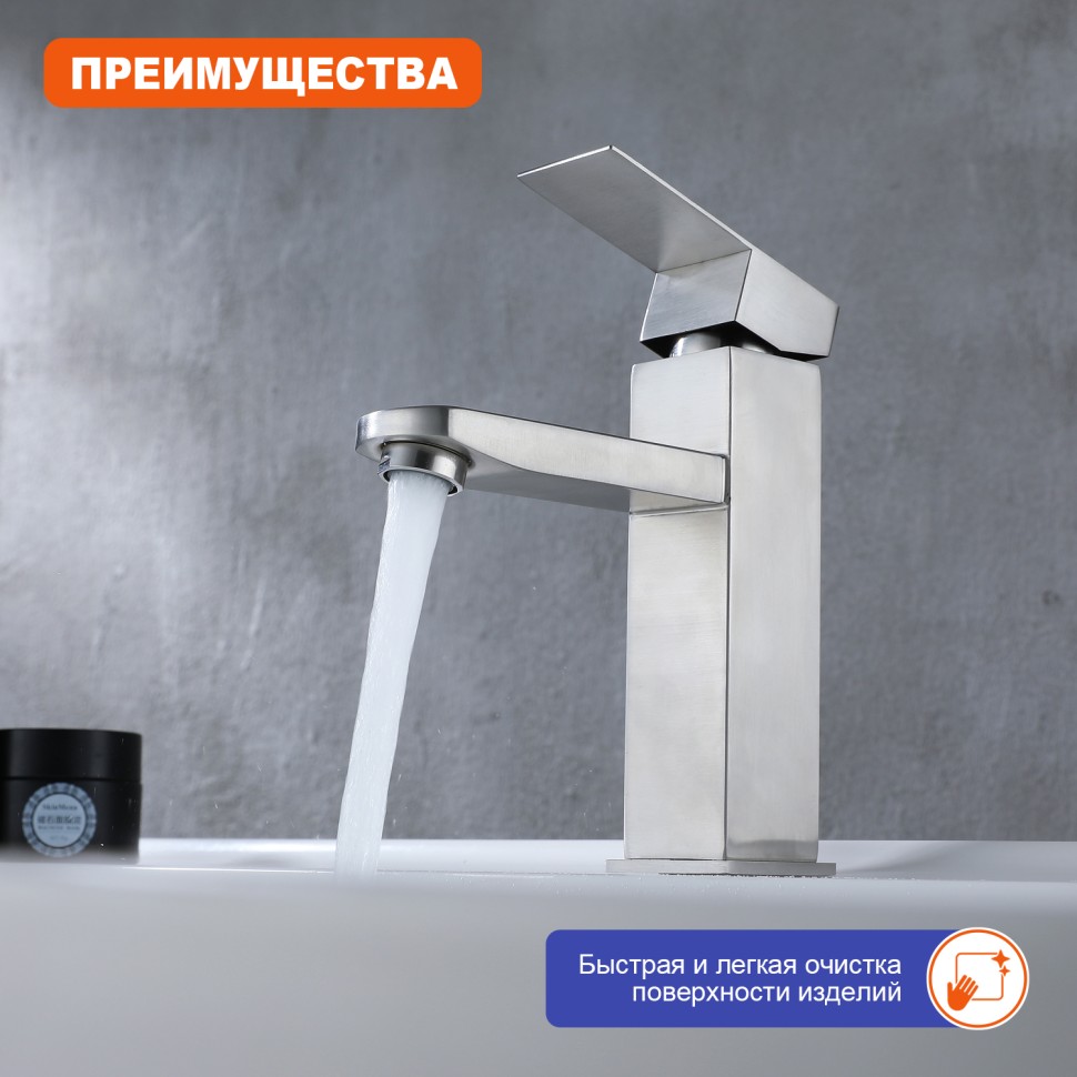 Смеситель Prohanss для умывальника P30.10.05 Сатин