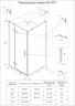 Душевой угол распашной Veconi RV073GR-9090-01-C4