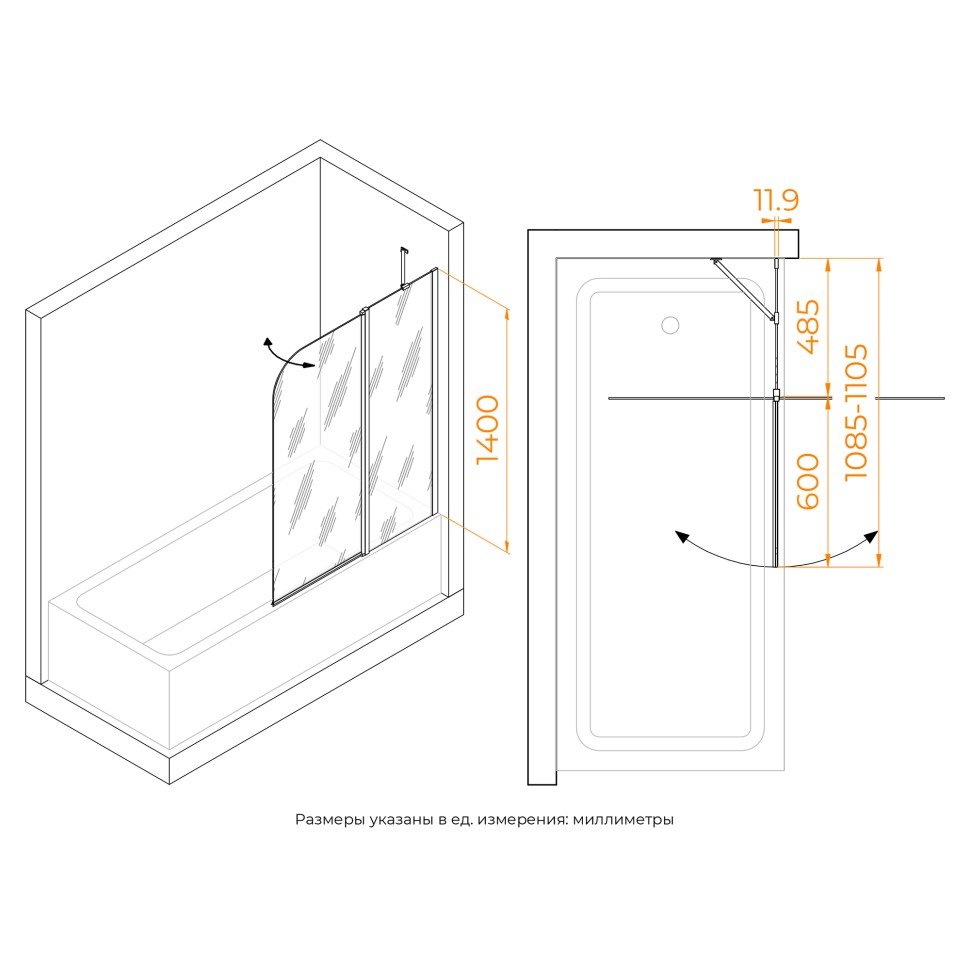 Шторка на ванну RGW SC-011 (Прозрачное, 1100)