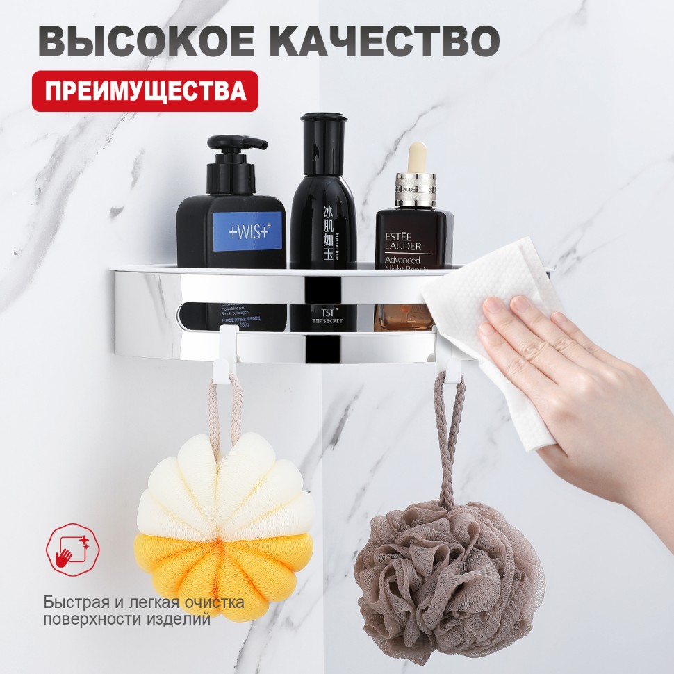 Полка для ванной комнаты угловая 205*205*55мм Raglo хром