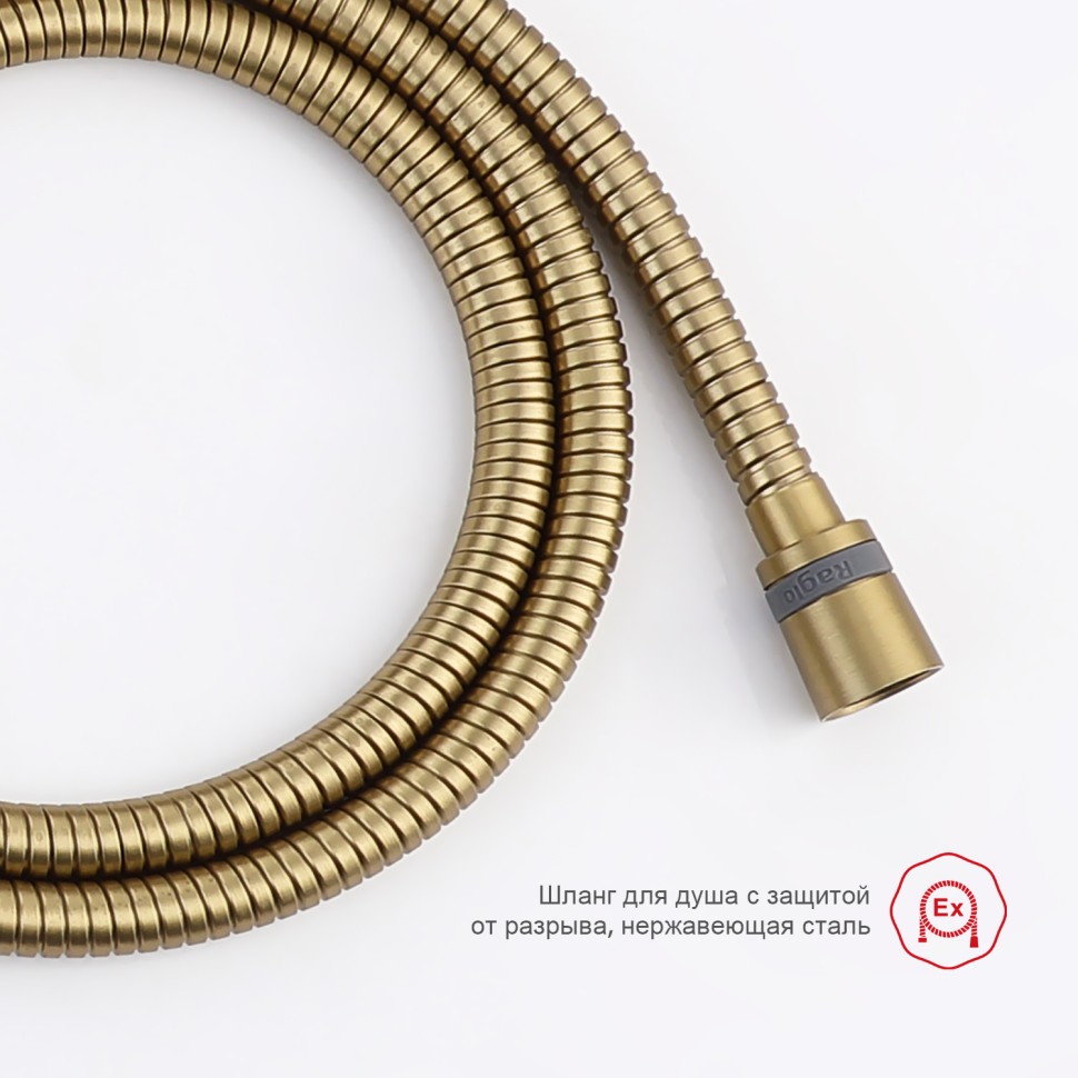 Смеситель Raglo настенный с гигиеническим душем R03.51.03