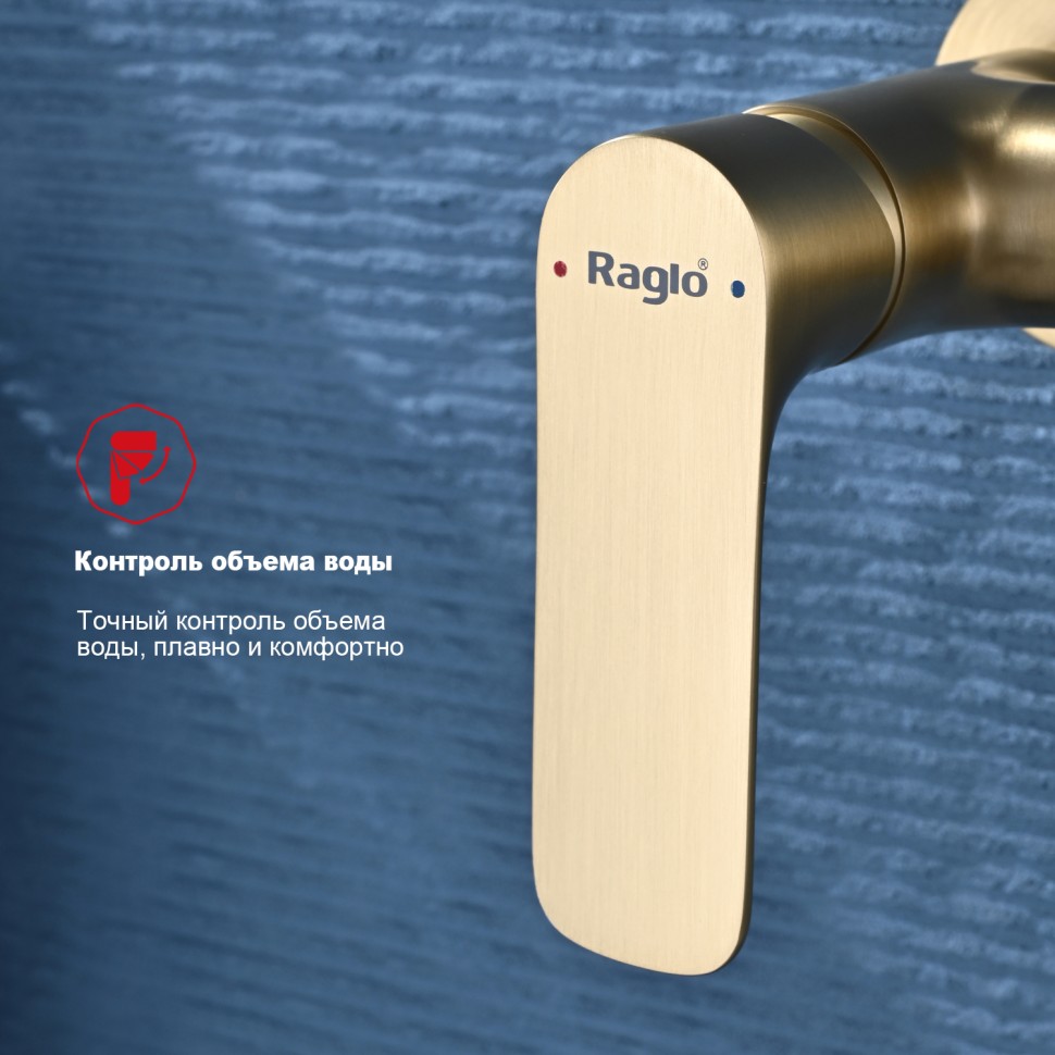 Смеситель Raglo настенный с гигиеническим душем R03.51.03