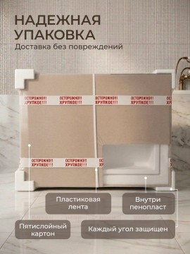 Раковина для ванной 90 см, Uperwood Barsa, белая глянцевая
