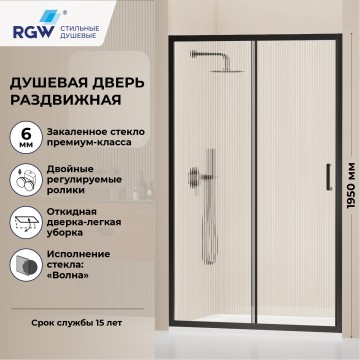 Душевая дверь RGW PA-14B (Волна, 1600мм)