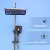 Душевая система Splenka для ванны и душа S30.24.09 Графит
