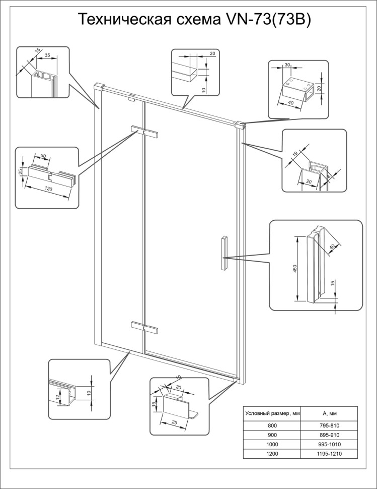 Душевая дверь Veconi Vianno VN-73G, 800x1950, золото, стекло прозрачное