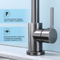 Смеситель Splenka для кухни S201.40.09 Графит