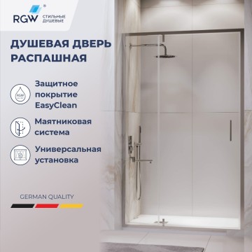 Душевая дверь RGW LE-103 (Прозрачное, 1000)