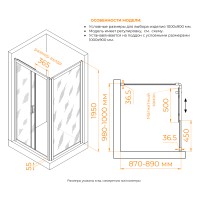 Душевой уголок RGW PA-045 (Матовое-Сатинат, 1000x900)