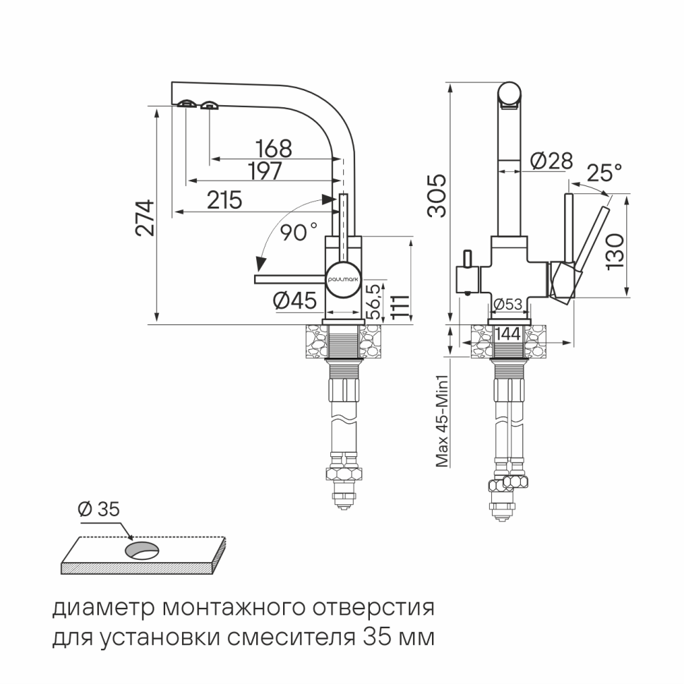 Смеситель для кухни ESSEN, брашированная сталь, Es213011-BS, Paulmark