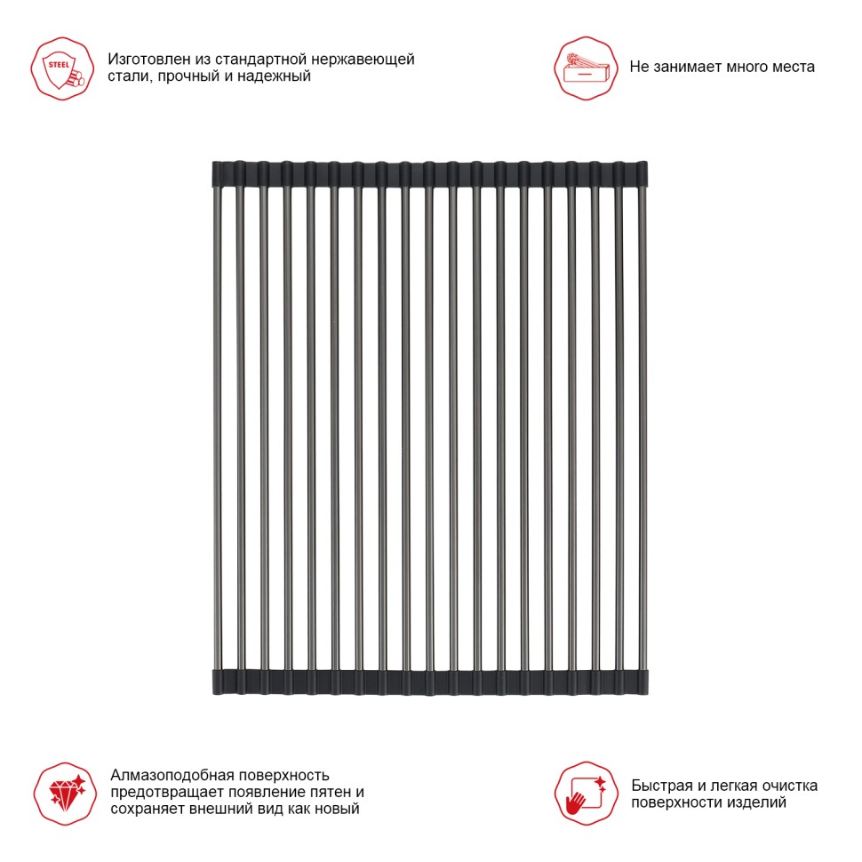 Сушилка для мойки 440*350мм(круглый) Raglo, графит