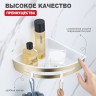 Полка для ванной комнаты угловая 205*205*55мм Raglo сатин золото